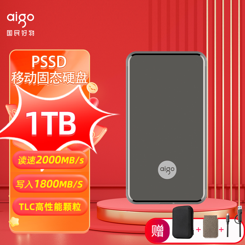 PATRIOT P1  ָ Ʈ ̺ 1TB  ϵ ̺ 2T ޴ ǻ 2000MB|S 뷮-