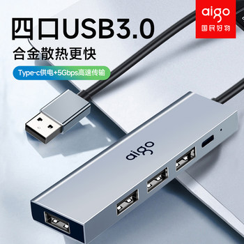 Patriot USB Expander 3.0 Plug Expansion Dock