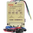 DF96A kỹ thuật thông minh mực nước điều khiển 220 V tình trạng thiếu nước bảo vệ hoàn toàn tự động máy bơm nước bể nước bổ sung