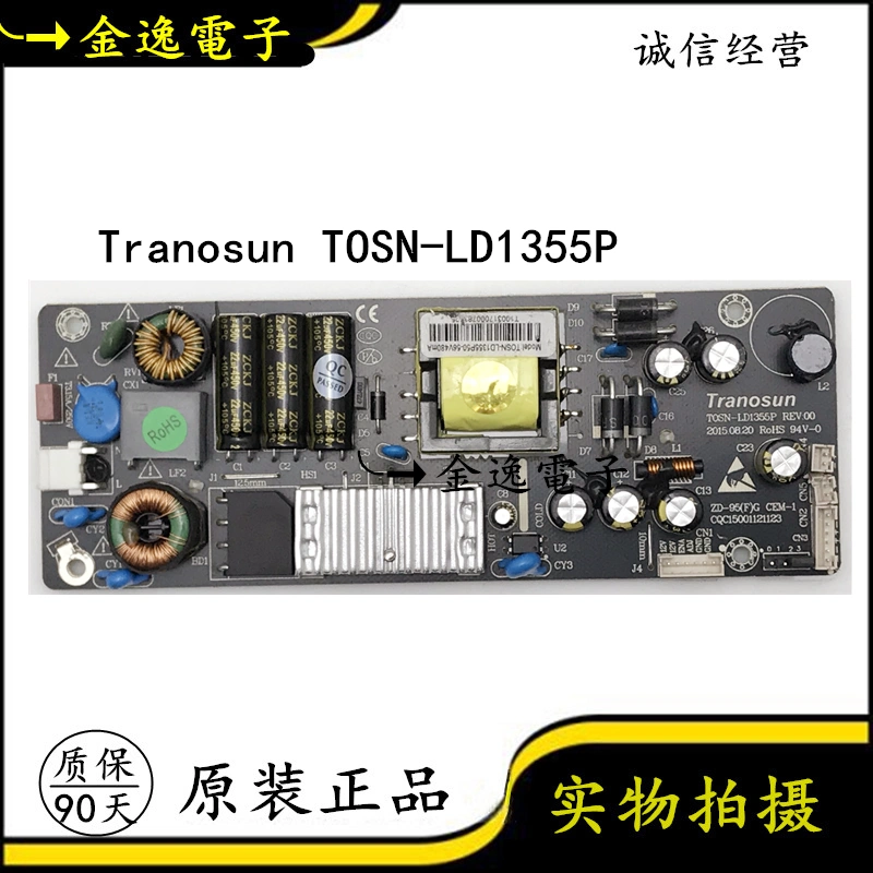 Tranosun TOSN-LD1355P REV:00 CQC15001121123 电源板恒流板
