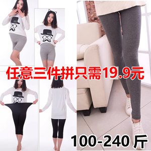 Increased size clearance for Modal pregnant women leggings cropped pants high waist belly support pants thin 5-point shorts 200*0.5kg
