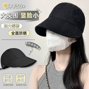 Zhao Lusi, the same peaked hat, big head surrounds the sunscreen UV sun fisherman hat spring and summer new sun hat girl
