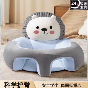 Infants and young children learn to sit in a chair and practice artifacts without hurting the spine anti -drop training seat sofa and chair
