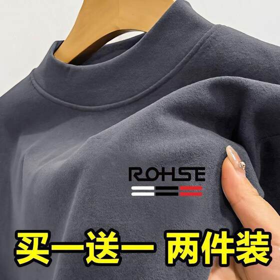 
Double-sided German velvet plus velvet thin autumn and winter men's sweatshirt long-sleeved T-shirt high collar warm knitted bottoming shirt 1/2 piece