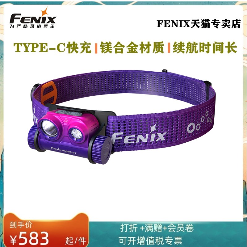 FENIX PHOENIX HM65R-DT ε  ƿ ķ   Ʈ  HM65R-T-