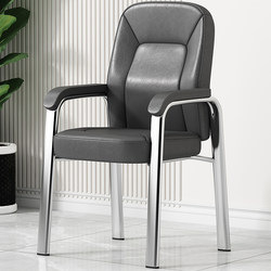 Special Chair for Chess and Card Rooms, Comfortable Mahjong Chair for Long Sitting, Home Use, Student Use, Comfortable Waist Support Chair, Conference Room Steel Leg Leather Chair