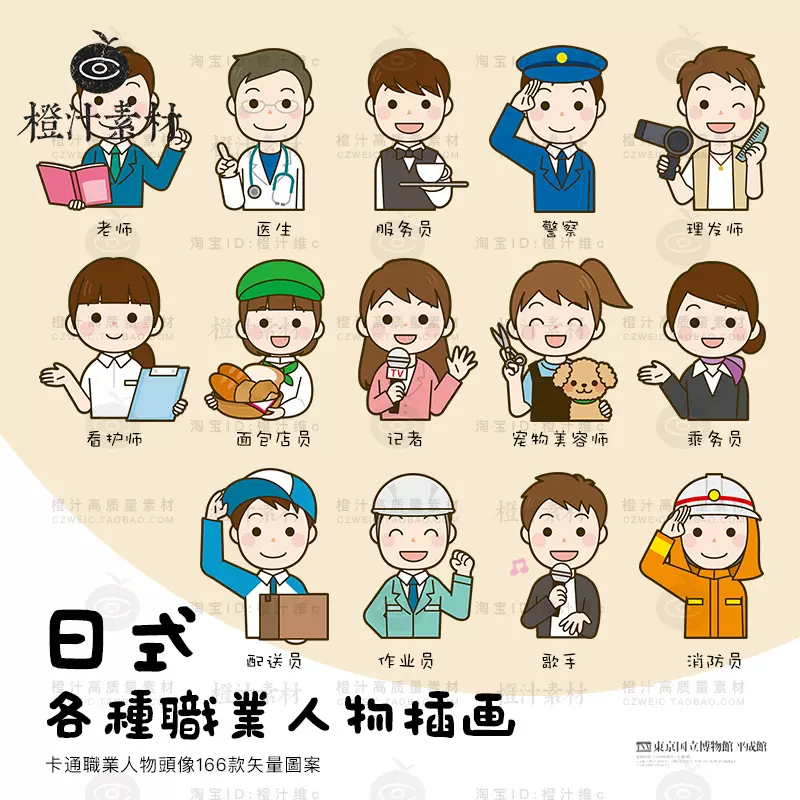 人物圖 卡通小人图案卡通人物素材打招PNG图片素材下载_图片编号9369776-PNG素材网