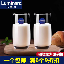 Lemeiya High Temperature Resistant Glass Cup Breakfast Milk Cup Household Drinking Cup Special Cup for Drinking Milk Juice Drink Cup