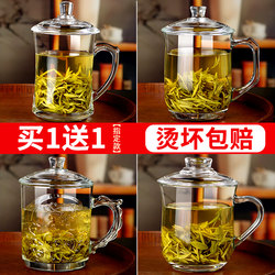 Glass Cup with Lid, High Temperature Resistant Tea Cup, Household Drinking Cup, Tea Cup, Office Cup with Handle, Men's and Women's Water Cup