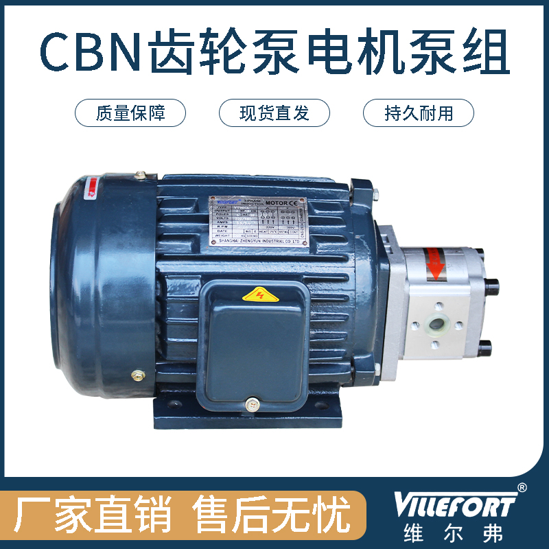 CBN     Ʈ 0.7KW+CBN304 1.5KW+CBN306-