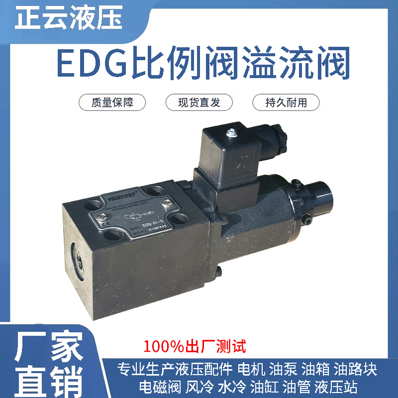     EDG-01-B EDG-01-C EDG-01-H   Ϸ -