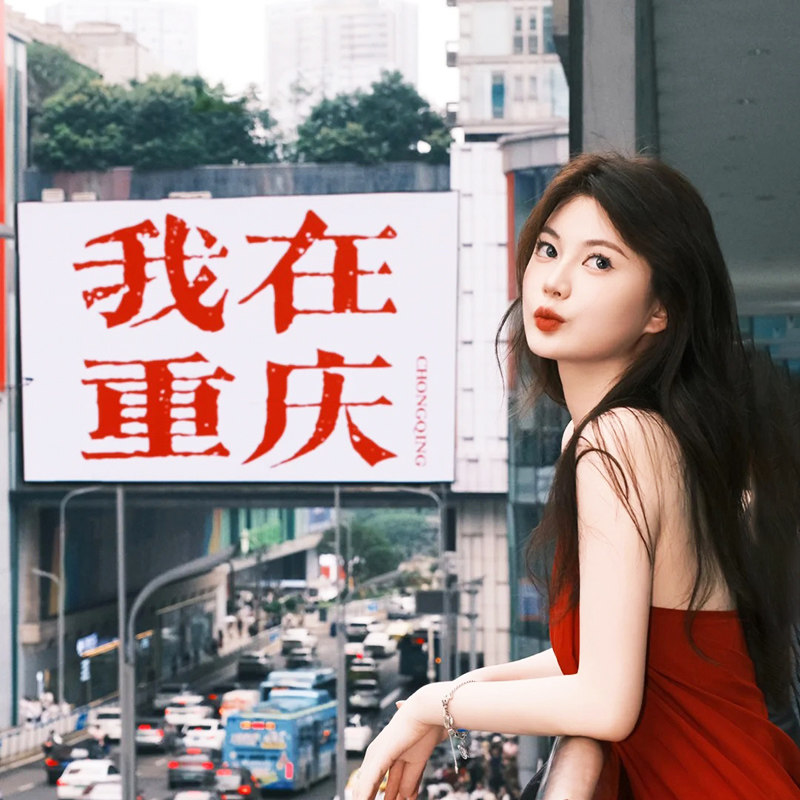 【含机票】重庆旅游涪陵武陵山大裂谷乌江画廊洪崖洞5天4晚跟团游