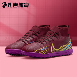 Zaji Sports Nike SUPERFLY 9 TF Mid range Artificial Grass Men's and Women's Football Shoes DO9795-694