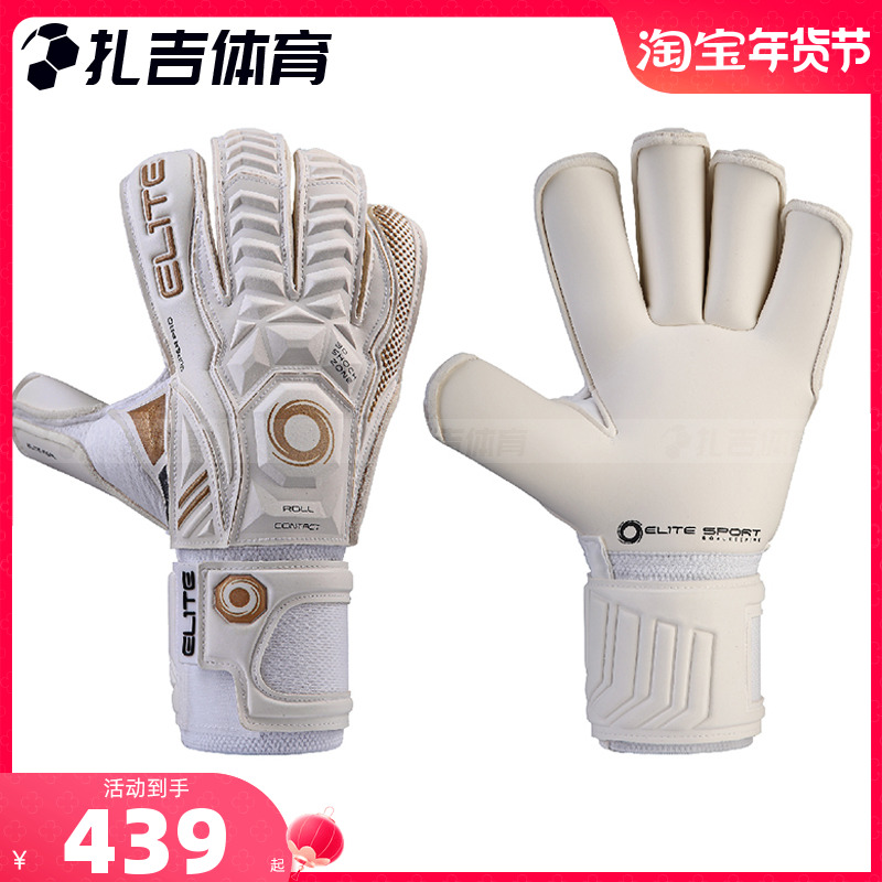 ZAGHI SPORTS HALO Ű ELITE REAL  ౸ Ʒ ȸ ؽ  Ű 尩-