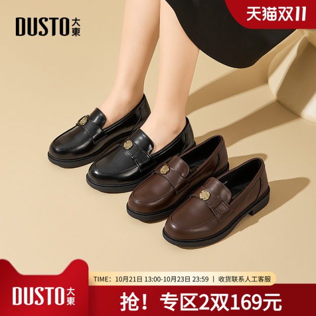Dadong Loafer Women's Shoes 2025 Autumn New Elegant Square Heel Low Heel Cover Round Headgear Buckle Q0730
