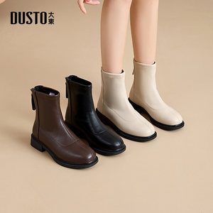 
Dadong Fashion Boots Women's Shoes 2025 New Winter Temperature Warm Low Heels Fashionable Mid-Tube Boots 0659