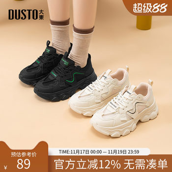 
Dadong Daddy Shoes 2025 Spring New Fashion and Casual