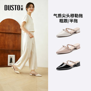 
Dadong Fashion Sandals 2026 Summer Women's Shoes New Thick Heel Medium Heel Elegant Toe Sandals Rivet Pointed Toe Shoes