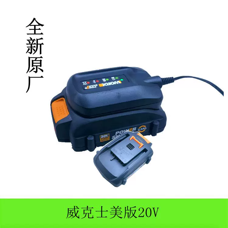 WORX 18V 20V WA3575 WA3579 Taobao