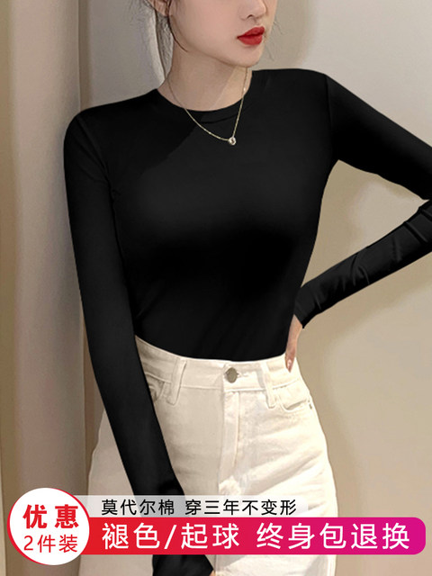 Modal Round Neck Base Shirt for Women, Stylish for Spring and Autumn ...