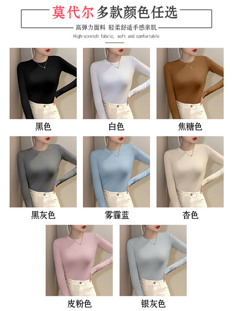 Modal Round Neck Base Shirt for Women, Stylish for Spring and Autumn ...