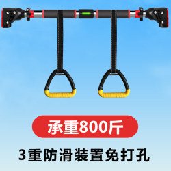 Home Indoor Door Horizontal Bar Pull-Up Home Exercise Hanging Bar Fitness Hanging Bar Wall Single Bar Kidsren's Hanging Ring