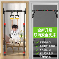 Household Indoor Horizontal Bar Two-Way Support Single Pole Reinforcement Accessories Door Frame Hanging Bar Swing Aisle Wall Pull-Up
