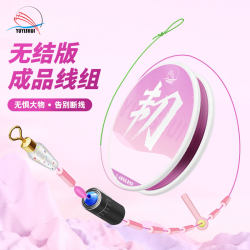 New Fishing Line Set Without Knots, Original Silk Nylon Line, Fully Tied, Strong Tension, Suitable for Taiwan-Style Fishing, Crucian Carp and Carp