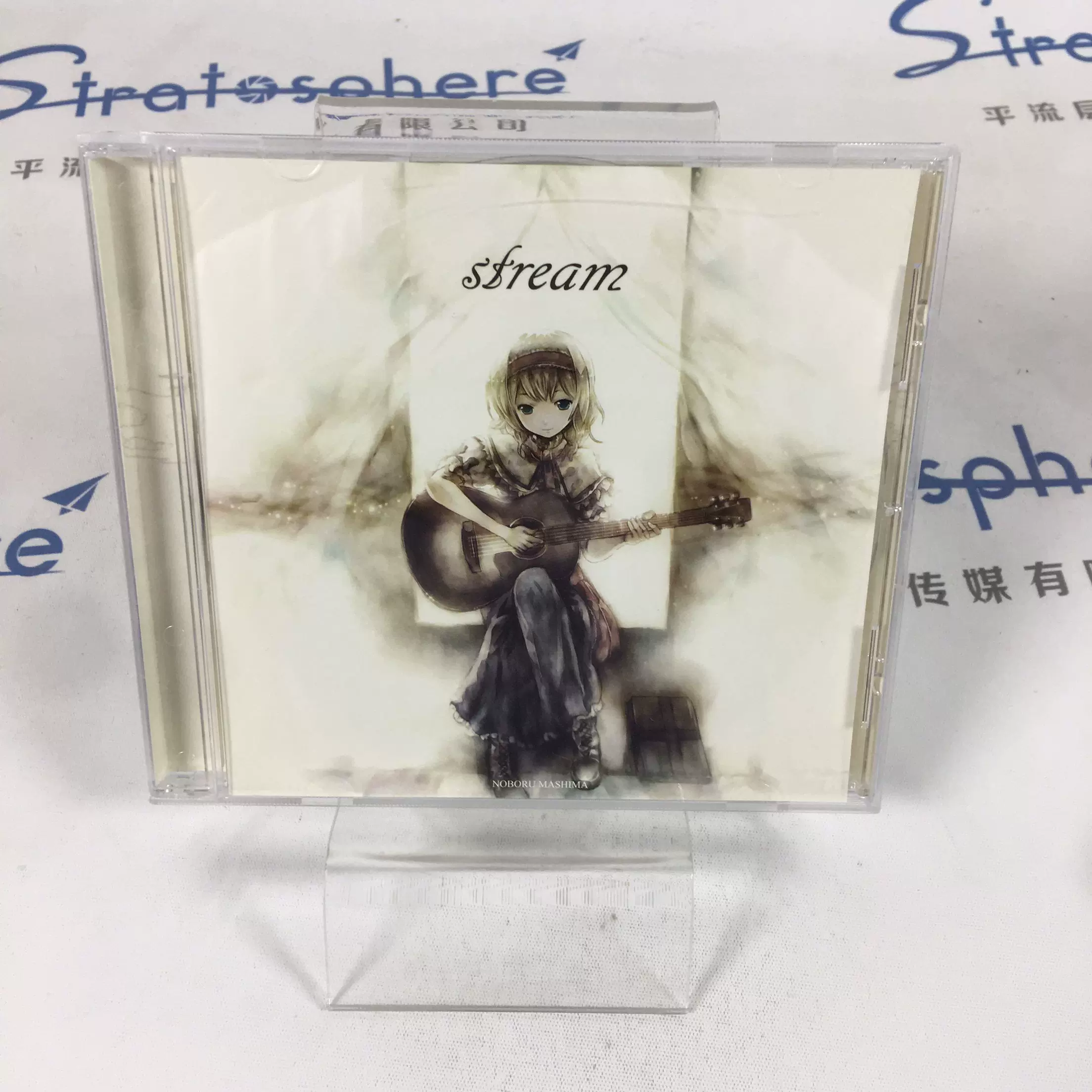 さくら学院2013年度絆初回限定ら盤CD+DVD Sakura Gakuin