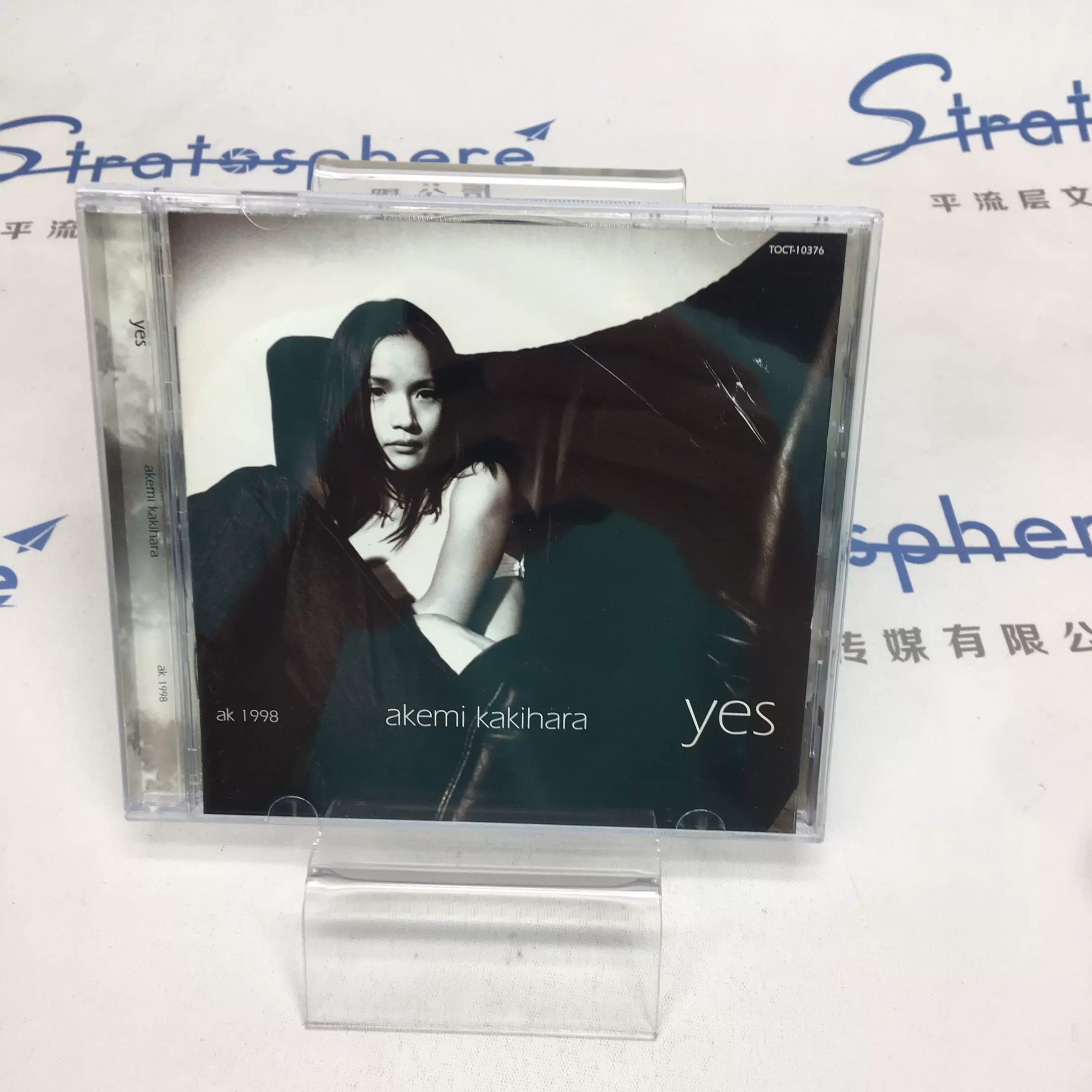 ヒトリエ『DEEPER』初回限定盤CD+DVD Amazon.co.jp: DEEPER(初回生産限定盤): ミュージック