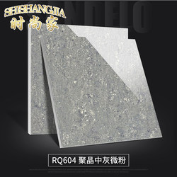 All-Ceramic Gray Polycrystalline Micropink Polished Tiles Floor Tiles 600X600 Living Room Tiles Bedroom Floor Tiles Vitrified Tiles 800