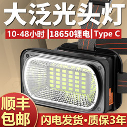 Strong Light Headlamp, Head-Mounted, Ultra-Bright, Rechargeable, Long-Lasting Lithium Battery, Large Floodlight, Outdoor Work Light, Mining Lamp, Suitable for Sea Fishing