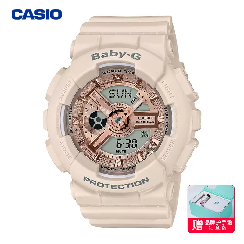 BA-110CP-4A新品防震防水世界时间运动电子表 卡西欧手表女baby-g-Taobao