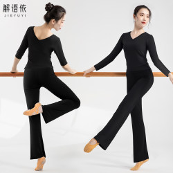 Body Dance Outfit Set for Women, Adult Training Etiquette Practice Top, Professional Student Art Exam Flared Modern Dance Pants