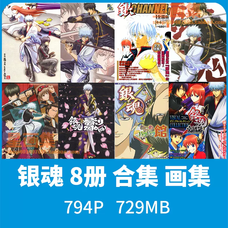 美品☆希少】 武田日向 画集 迷宮の小径 美品☆希少】 武田日向 画集