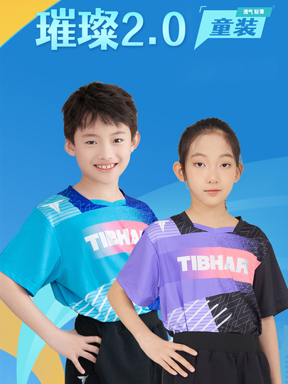 TIBHAR ネイビー 卓球ユニフォーム 最終値下げ】TIBHAR ネイビー 卓球