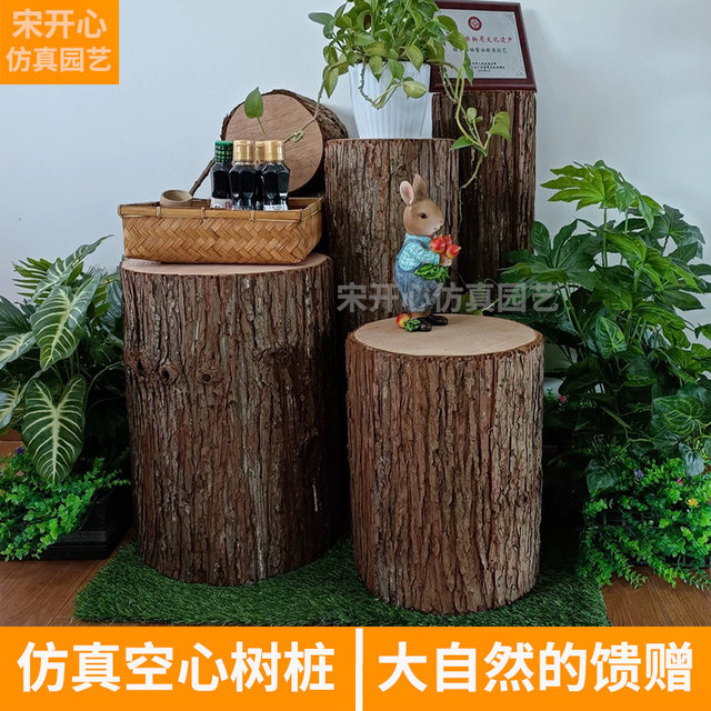 Fake log piles, simulated tree stumps, decorative wood piers, hollow forest fir wood piles, landscape home display windows, small wood piles