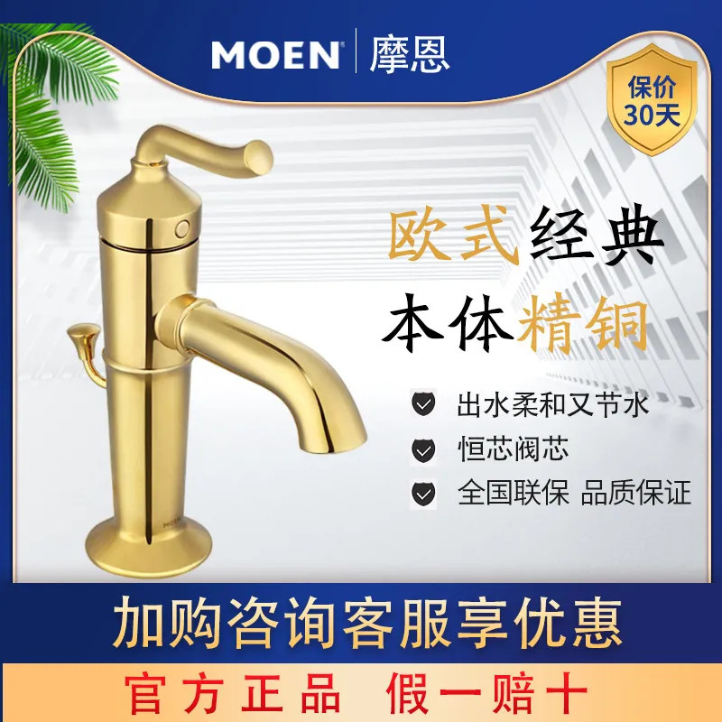 MOEN   Ͱ  ü        Ÿ    16121P-