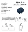 Khối đấu nối PCB dạng cắm 15EDG-3.5/3.81mm đen 2EDGK/V/R Chân cong thẳng 2P~24P