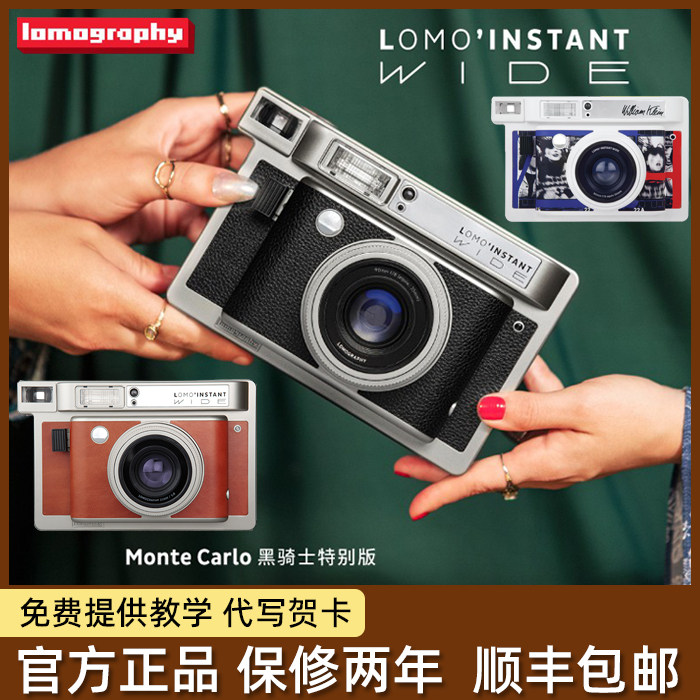 LOMOINSTANT 와이드 와이드 포맷 즉석 카메라 일회용 이미징 5인치 인화지 레트로 세트-