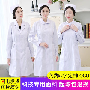 Nurses long -sleeved work clothes Winter doll collar white coat suit round neck uniform two pieces of white