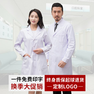 White coat long -sleeved doctor short -sleeved nursing college student experimental service chemical room work service custom logo printing