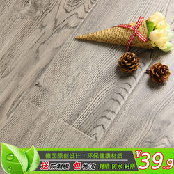 Chengdu Hand-Scraped Wood Floor Embossed Waterproof Sealing Wax Wood Floor Engineered Laminate Flooring Home Use Imitation Wood Eco-Friendly