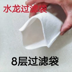 1250 Mesh Filter Faucet for Groundwater, Tap Water, Spring Water, Rust, Sediment, Impurities, Thickened Universal Type, Ultra-Fine