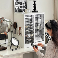 Dressing Table Storage Rack Desktop Storage Box Multi-Layer Drawer-Type High-End Large-Capacity Cosmetics Storage Cabinet