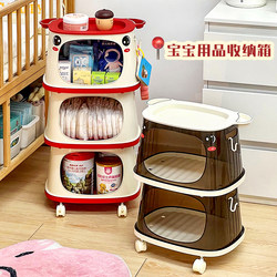 Baby Products Stroller Baby Diaper Toy Storage Rack Household Floor-Standing Multi-Layer Movable Storage Box Storage Rack