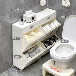 Bathroom Toilet Side Storage Cabinet, Narrow Gap Oblique Opening Type, Large Capacity Tissue and Sanitary Pad Storage Rack