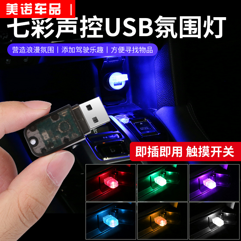 ڵ LED ֺ  USB ߰   äο ȣ ÷ ڵ ׸ ð    -