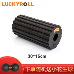 Luckyroll Foam Roller Muscle Relaxation High Hardness Epp Solid Shaft Massage Roller Fitness Yoga Column Roller