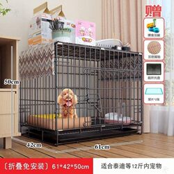 Outdoor and Indoor Reinforced Steel Pet Cage, Rainproof, New Model for Medium and Large Dogs, with Toilet, Suitable for Medium and Large Dogs, Outdoor Use